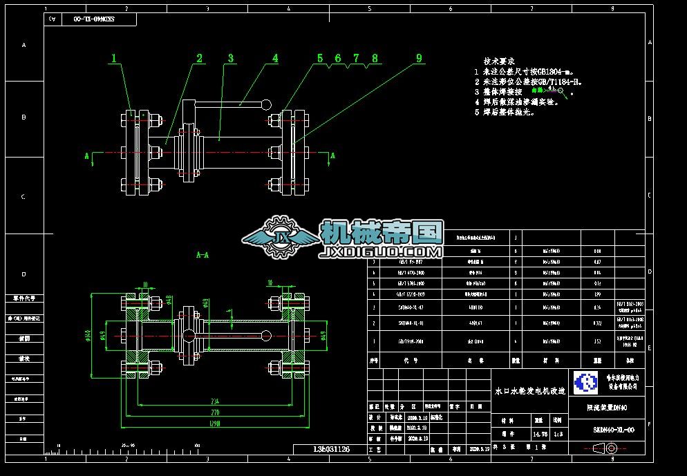 �����b��SKDN40һXLһ00