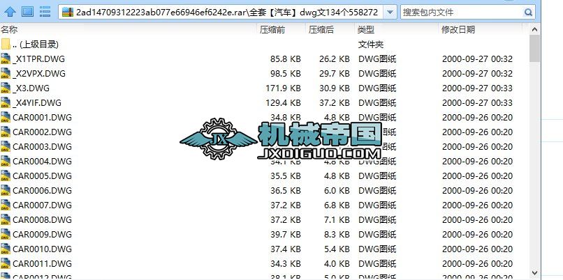 ȫ�ס���܇��dwg��134��558272