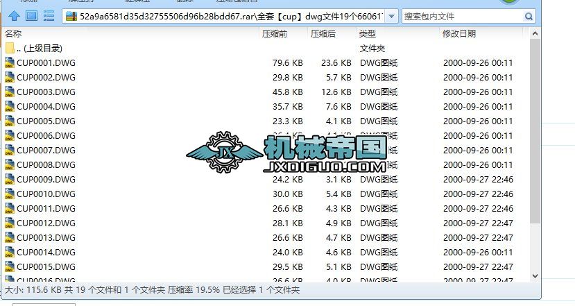 ȫ�ס�cup��dwg�ļ�19��660617