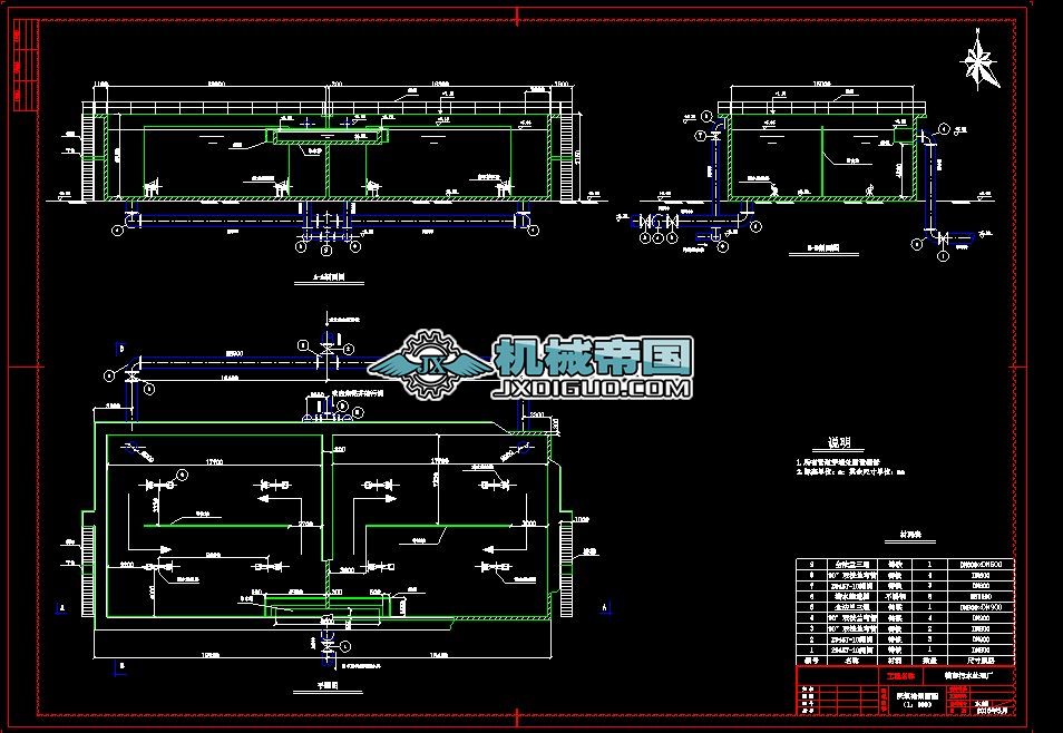 �������OӋ�D