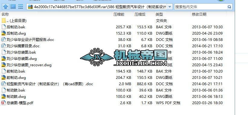 586 �p���d؛��܇�OӋ���Ƅ�ϵ�OӋ������cadԭ�D��