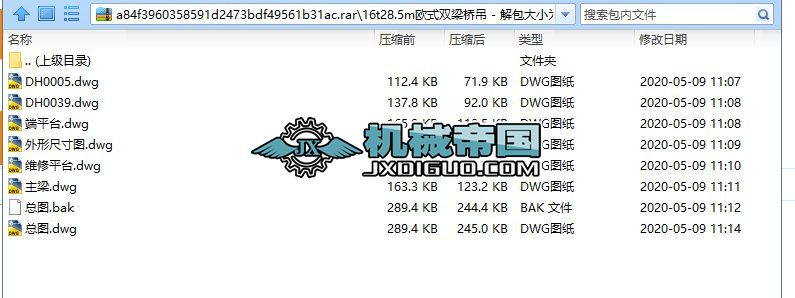 16t28.5m�Wʽ�p�����