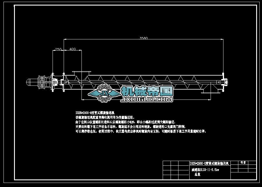 D325һ3.5m��ʽ����ݔ�͙C