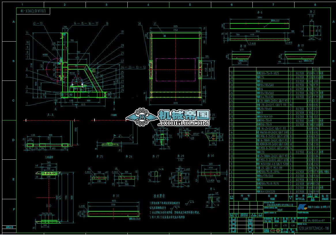 �^���C��