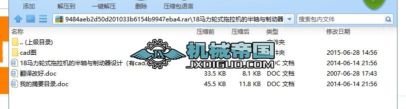 18�R��݆ʽ�����C�İ��S�c�Ƅ����OӋ(��cad�D)