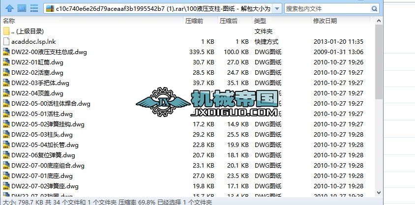 100Һ��֧��һ�D��