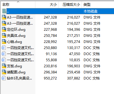 ܇�v���̹�ˇ�n���O(sh��)Ӌ(j��)14�n�@��3�׊A���O(sh��)Ӌ(j��)