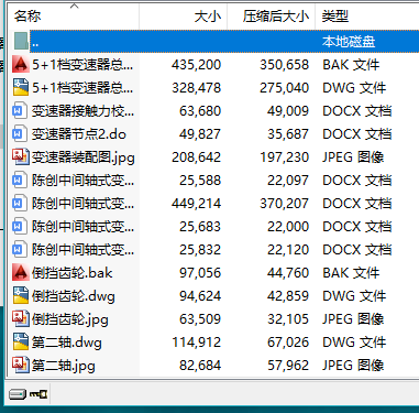 ܇�v������܇�OӋ�n���OӋ���g�Sʽ5+1�n׃����