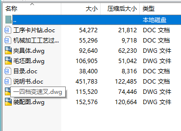 ܇�v���̹�ˇ�n���O(sh��)Ӌ14�n�@M12�ݼy��