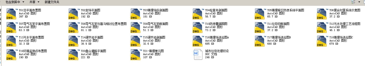 ���������(ch��ng)ʩ���D��