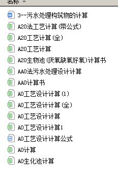 ��ˮ̎���O(sh��)���O(sh��)Ӌ(j��)�Ԅ�(d��ng)����Ӌ(j��)���