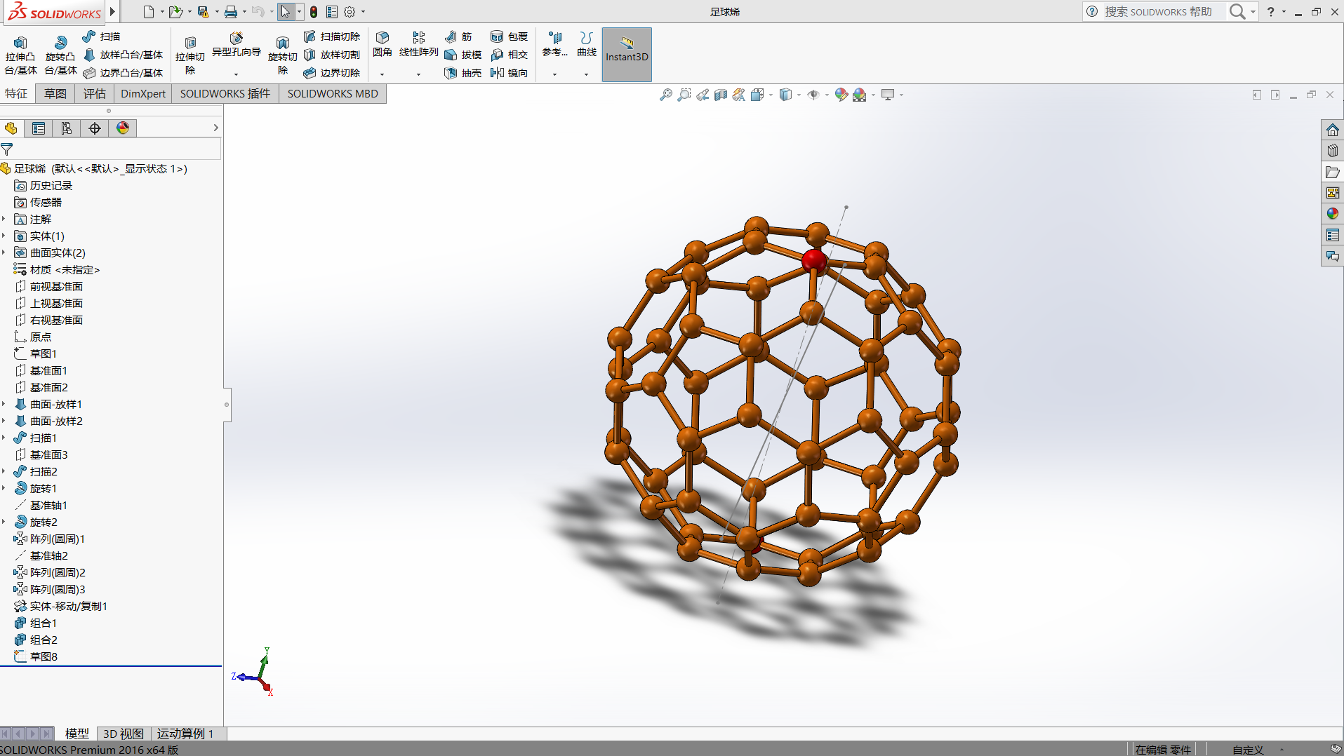 ����ϩ�����̳̼�ģ�ͷ���