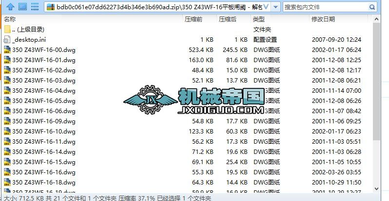 350 Z43WFһ16ƽ���l�