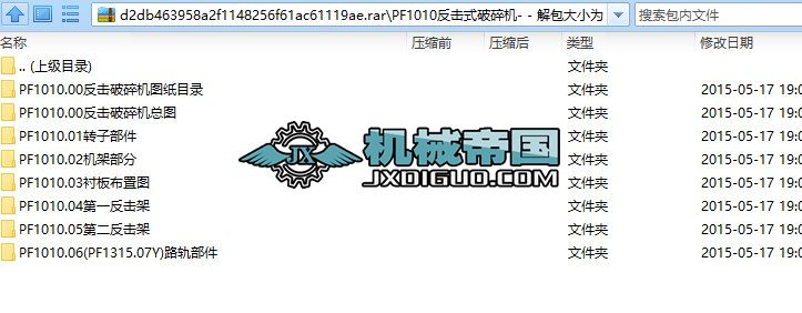 PF1010����ʽ����C(j��)һ