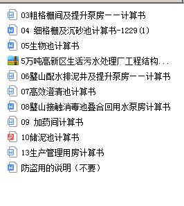 5�f�����^������ˮ̎��S���̽Y��Ӌ���