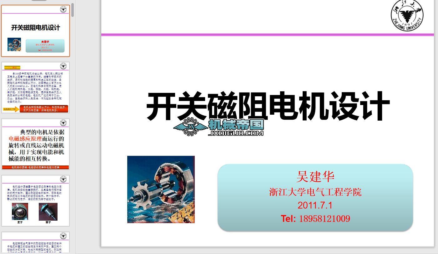 �_(k��i)�P(gu��n)����늙C(j��)�O(sh��)Ӌ(j��)�͑�(y��ng)��