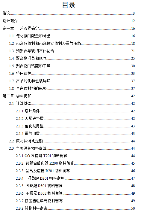 ��a(ch��n)2�f���۱�ϩ܇�g���a(ch��n)��ˇ�O(sh��)Ӌ(j��)