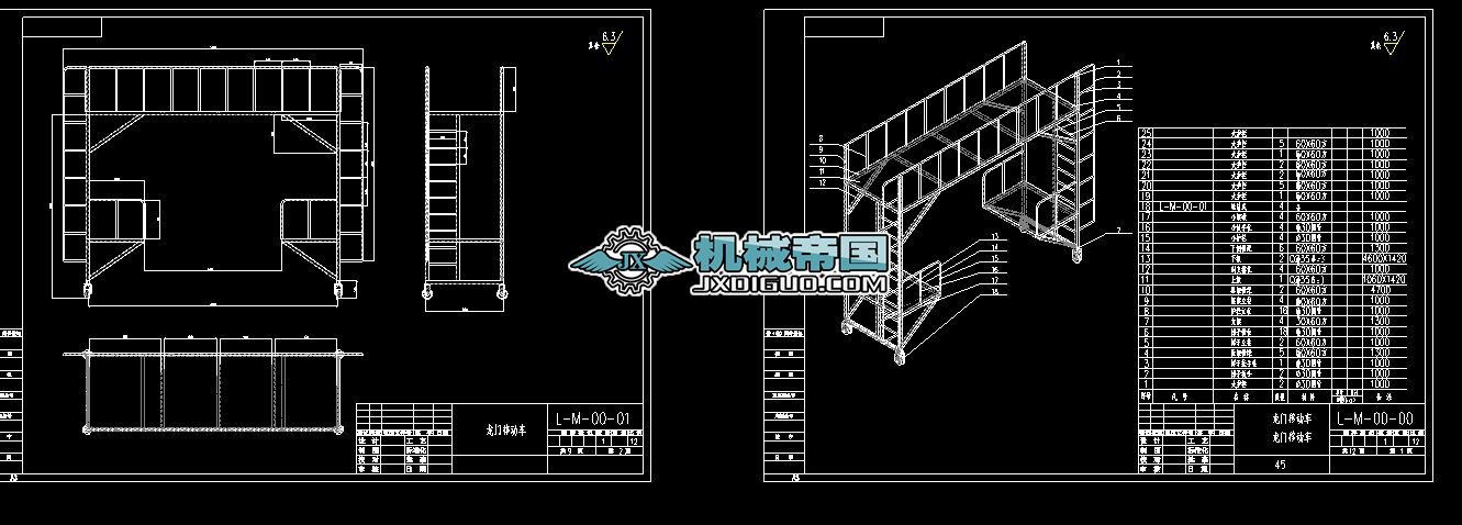 �Ƅ���܇���a�D