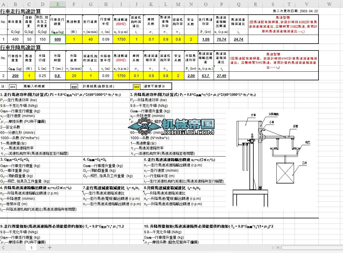 ��܇�R�_Ӌ���
