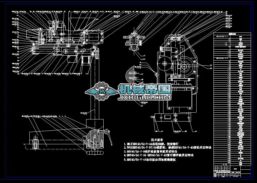 �A�P�����C(j��)