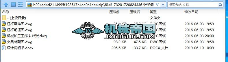 �ܗU����C(j��)���A���O(sh��)Ӌ(j��)