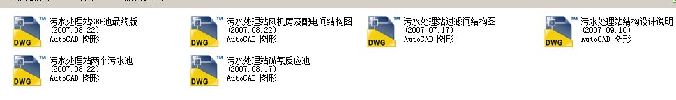 ��ˮ̎��վSBR̎����ˇ�����D