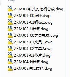 �@�^��ĥ�C���׈D��