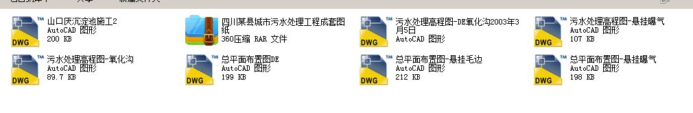 �Ĵ�ĳ�h������ˮ̎�����̳��׈D��