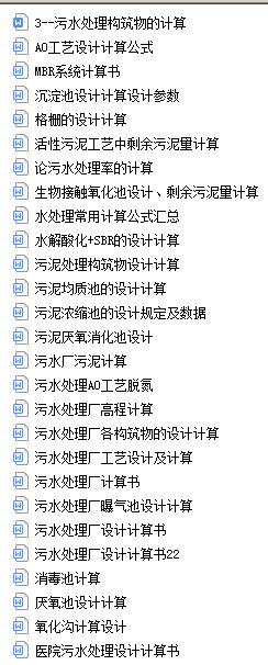 ��ˮ̎���O���OӋ��ʽ