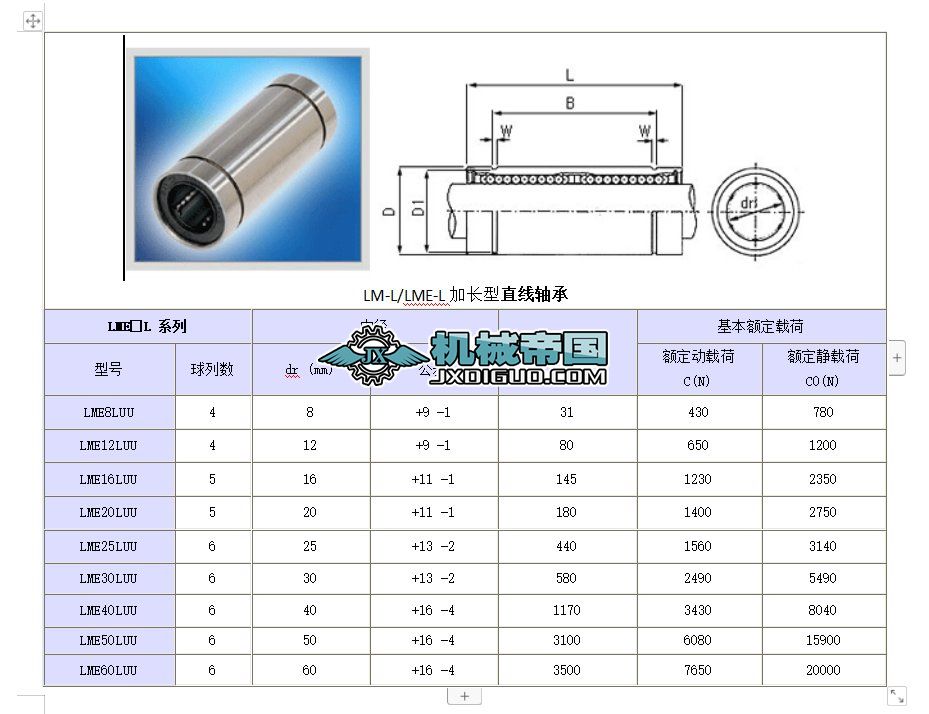 ֱ���\(y��n)��(d��ng)�S��