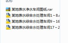 ĳ�ر�ˮ��ˮ܇�g�׈D