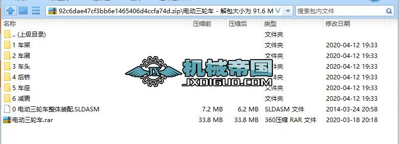 늄�(d��ng)��݆܇