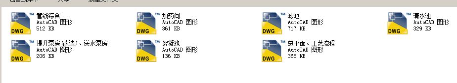 ĳ����ˮ���ù���֮����ˮ�S���̳������a�D