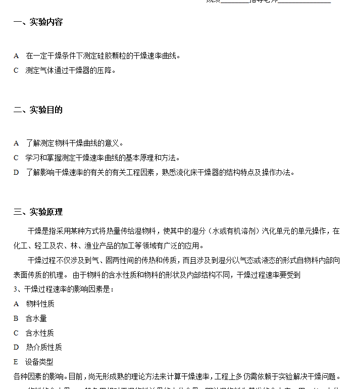 ������