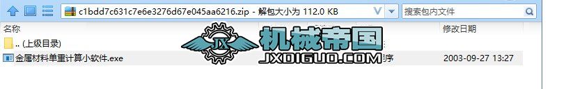 ���ٲ��φ���Ӌ��Сܛ��