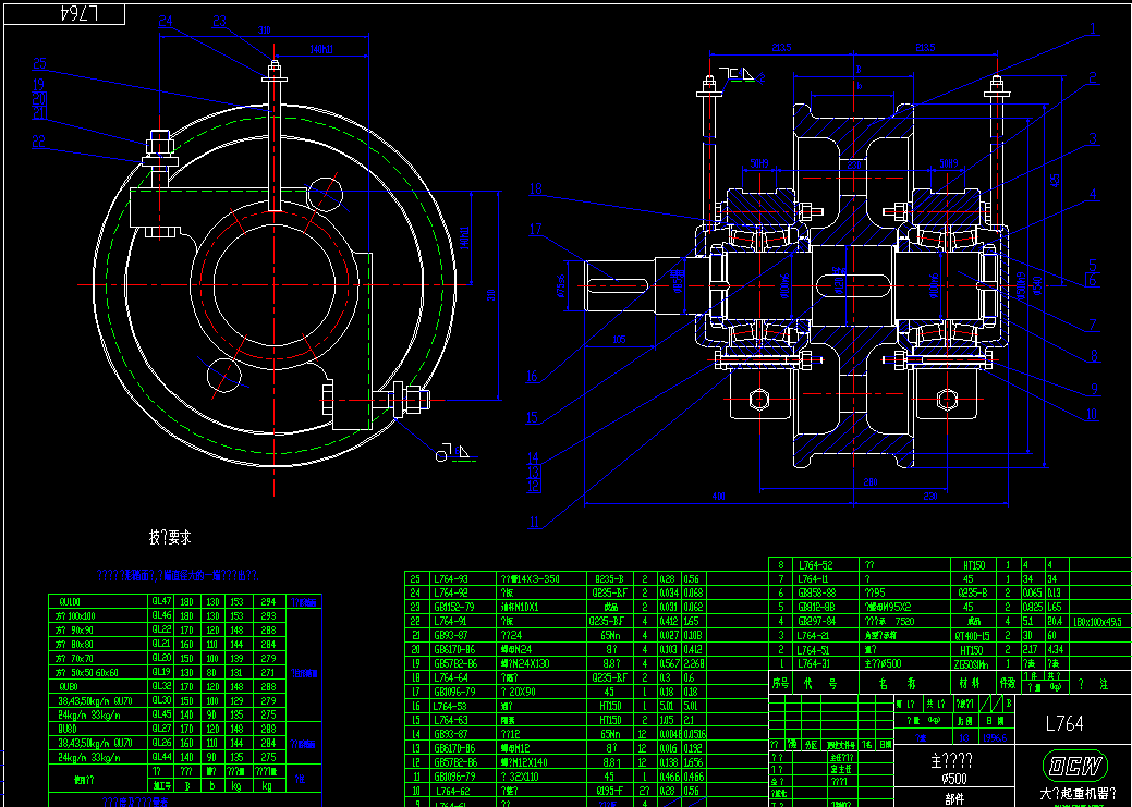 L764����(d��ng)܇(ch��)݆�M500