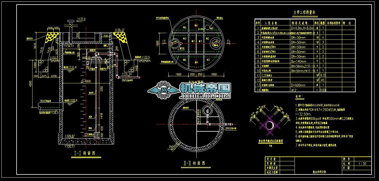 ��ˮ���OӋ�D