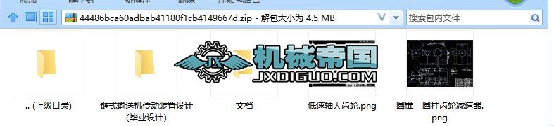 �ʽݔ�͙C�����b���OӋ�����I�OӋ��