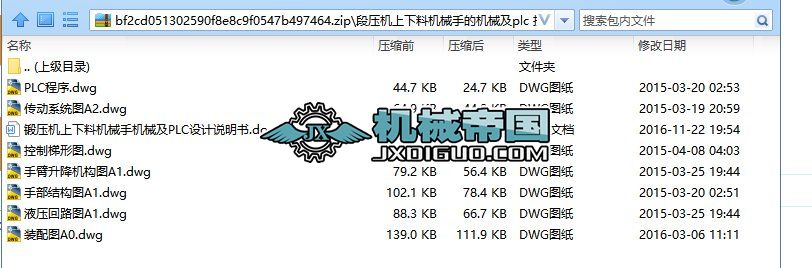 �Ή��C�����ϙCе�ֵęCе��plc ����