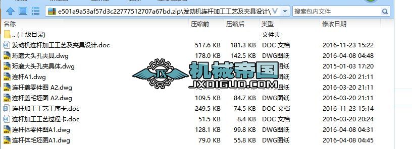 �l�әC�B�U�ӹ���ˇ���A���OӋ