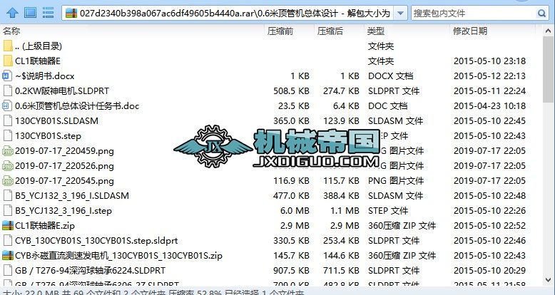 0.6��픹ܙC(j��) ���I(y��)�O(sh��)Ӌ