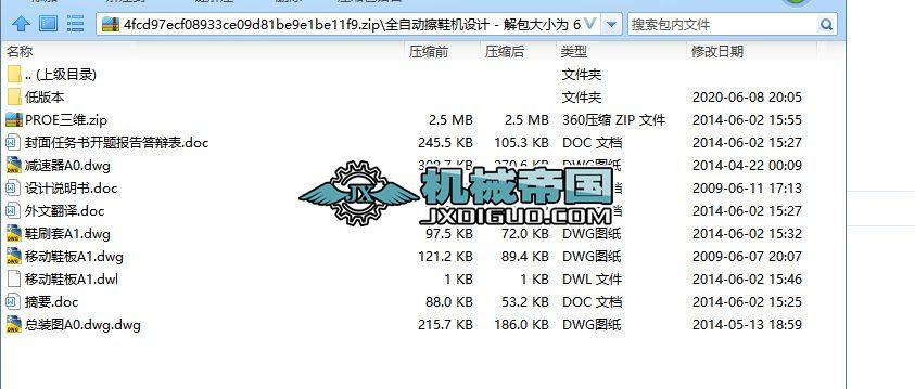 ȫ�ԄӲ�Ь�C�OӋ