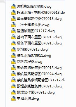 [ɽ��]�V�I���FÓ�}ˮ�Ŀ��ˇ�D��