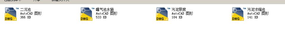 A2O��ˇ��ˮ̎���O��ʩ���D