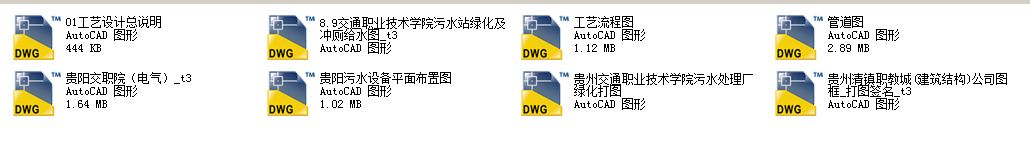 ��Ժ��ˮ̎��ʩ���D��K��ȫ�׈D