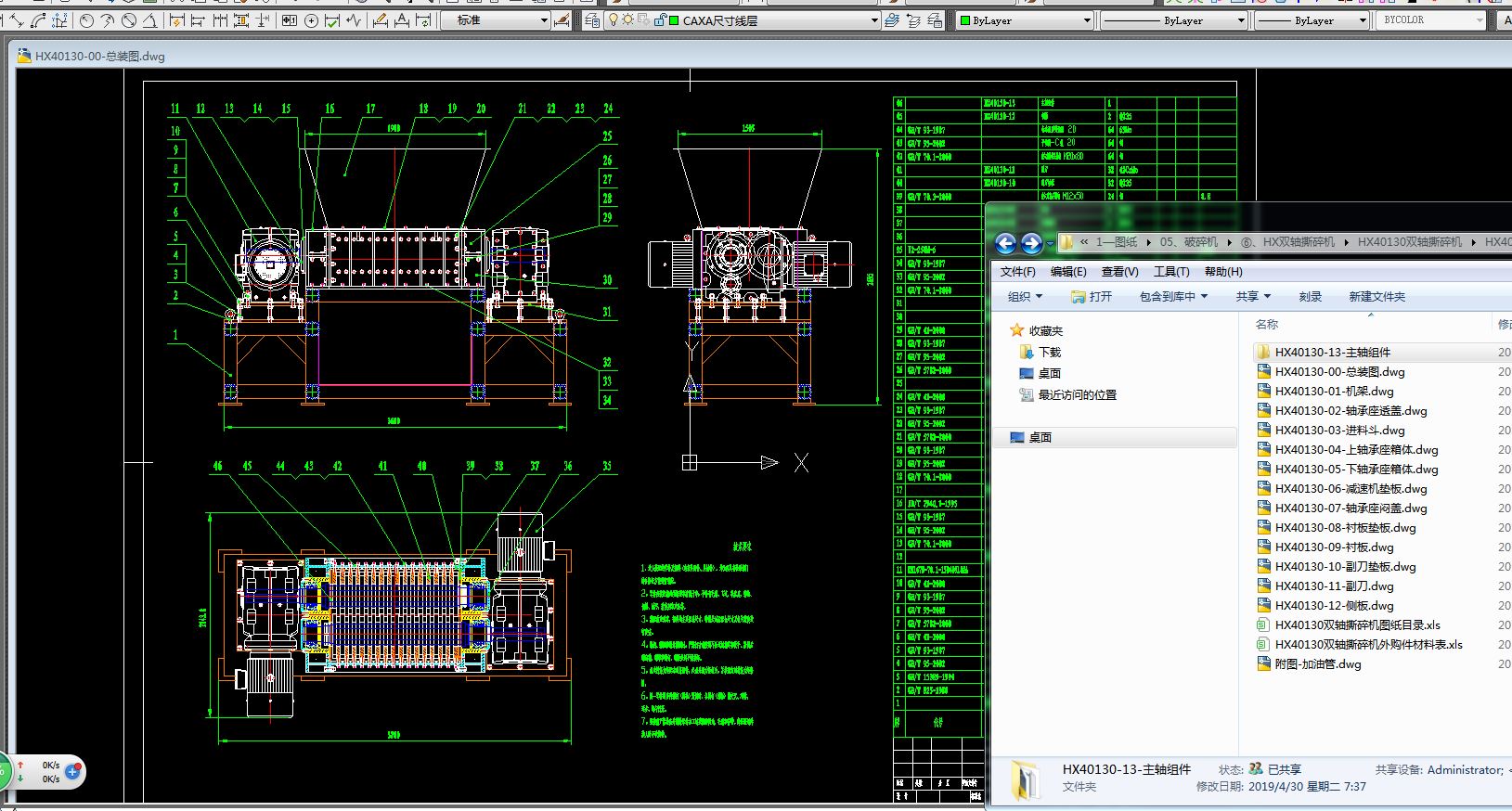 HX40130�p�S˺��Cȫ�׈D��