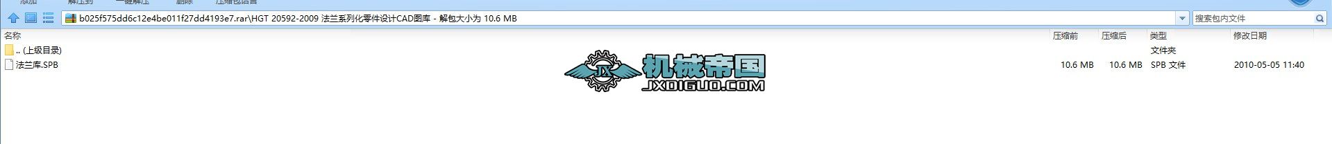 HGT 20592һ2009 ���mϵ�л�����OӋCAD�D��