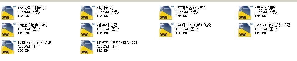 ��F�I�X�S��ѭ�hˮ̎��վȫ�׈D��