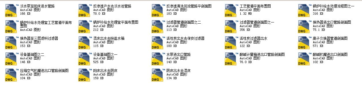 ĳ늏S偠t�a�oˮ̎��ϵ�y(t��ng)ȫ��ʩ���D