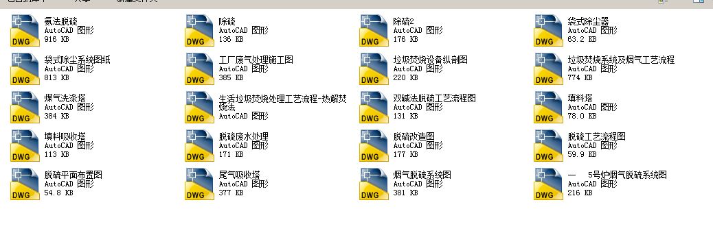 ĳ늏SÓ����mϵ�y(t��ng)ȫ��ʩ���D